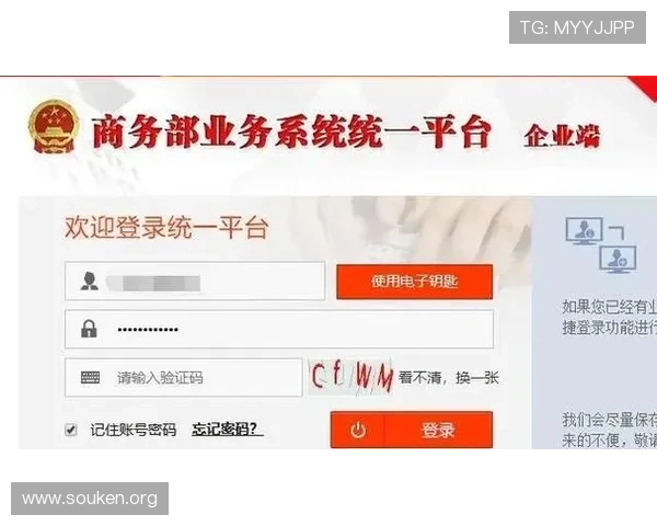 欧博官网入口登录：如何快速找回账号密码的详细流程